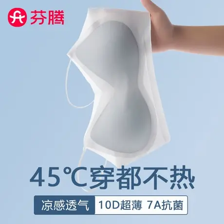 芬腾细肩带抹胸小背心文胸吊带一体防走光裹胸美背内衣女薄款夏季商品大图