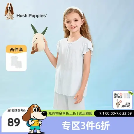 暇步士童装女童家居服套装夏季新款轻薄舒适睡衣两件套大童图片