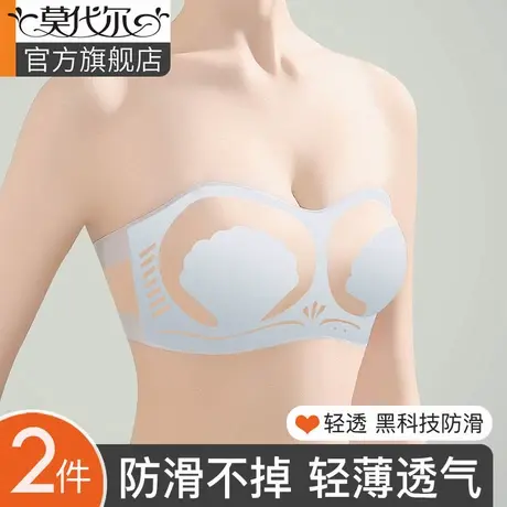 无肩带内衣女防滑聚拢小胸隐形薄款清透贝壳杯裹胸文胸罩美背抹胸图片