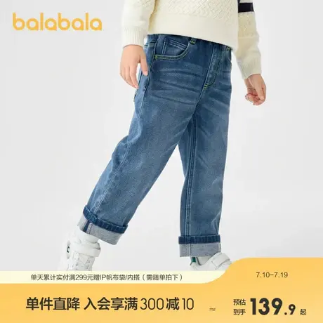 巴拉巴拉男童长裤翻边直筒牛仔裤秋冬新款裤子潮图片