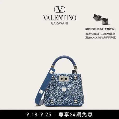 【24期免息】华伦天奴VALENTINO女士 ROMAN STUD牛仔布仿水晶手袋图片