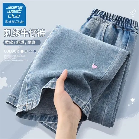 真维斯club女童裤子春秋款2025新款儿童宽松阔腿牛仔裤小女孩秋装商品大图