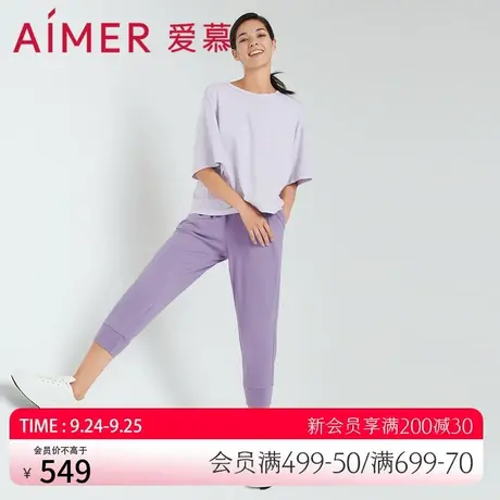 爱慕睡衣女可外穿春夏防蚊家居服短袖九分裤显瘦分身套装AM467331图片