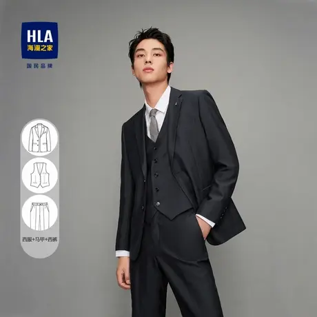HLA/海澜之家格三件套礼服套装男商务弹力松紧腰修身套西男图片
