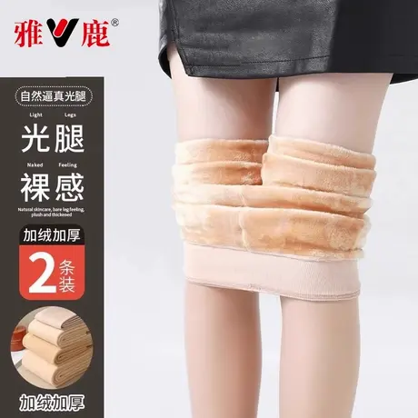 光腿神器秋冬裸感丝袜女春秋款中厚薄绒连裤袜肉色加绒加厚打底裤商品大图