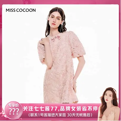 【七七酱直播间】MISSCOCOON温柔立体盘花蝴蝶结灯笼袖连衣裙图片