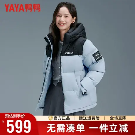 【320g高充绒】鸭鸭三防羽绒服女冬季拼接加厚连帽短款面包服外套商品大图