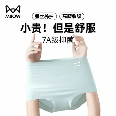 猫人内裤女2025新款纯棉夏季薄款高腰收腹提臀短裤大码无痕三角裤商品大图