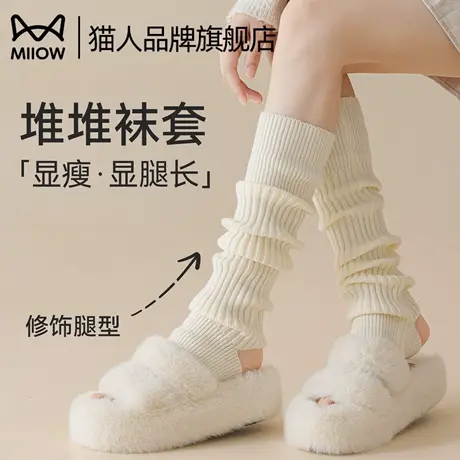 猫人长筒袜套女士堆堆袜2025新款小腿袜配jk袜子显腿长长筒袜女款商品大图