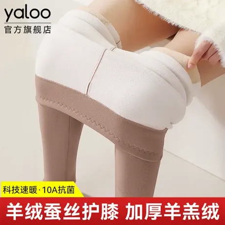 雅鹿高腰保暖裤女士加厚加绒羊羔绒女款羊毛蚕丝护膝打底秋裤冬季商品大图