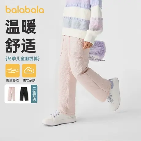 巴拉巴拉童装女童长裤儿童直筒羽绒裤子2025新款冬装休闲百搭保暖商品大图