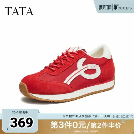 TATA他她德训鞋2025秋新款女鞋时尚简约休闲圆头阿甘鞋子CJT01CM5图片