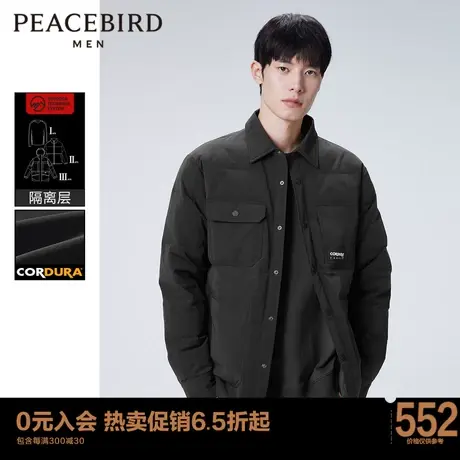 太平鸟男装 黑色鸭绒羽绒服冬季男士外套B2ACC4302商品大图