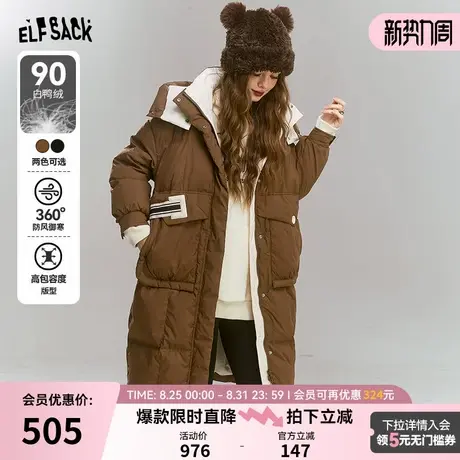 妖精的口袋90白鸭绒连帽长款羽绒服女2025年秋冬新款加厚保暖外套商品大图