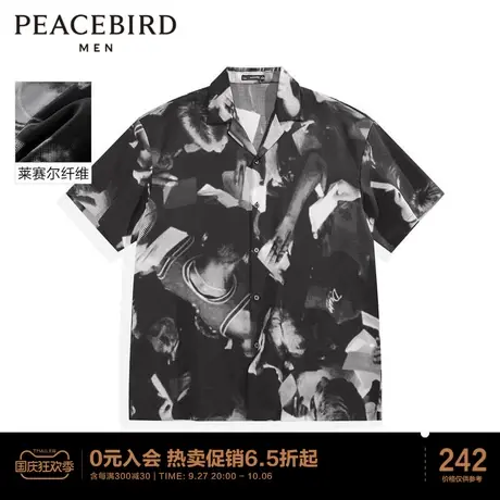 太平鸟男装 外穿式短袖衬衫夏季新款衬衣图片