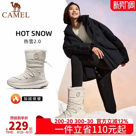 骆驼户外热雪2.0雪地靴2025秋冬新款女鞋加绒保暖防水厚底增高鞋商品大图