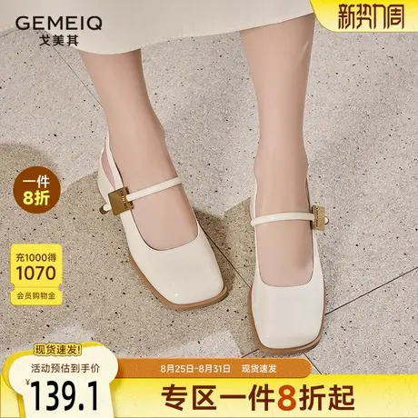 戈美其方头凉鞋女舒适夏季新款一字带玛丽珍鞋包头粗跟仙女风女鞋图片
