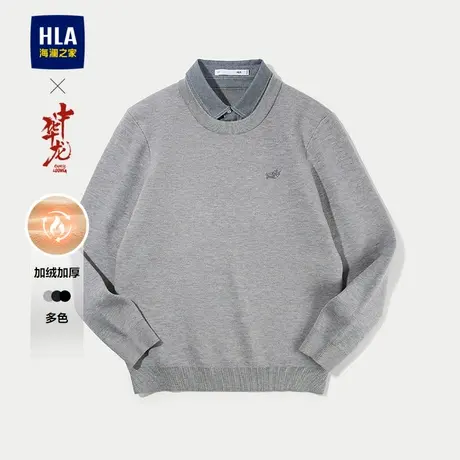 HLA/海澜之家中华龙双领针织衫25秋冬新款假两件加绒加厚打底衫男商品大图