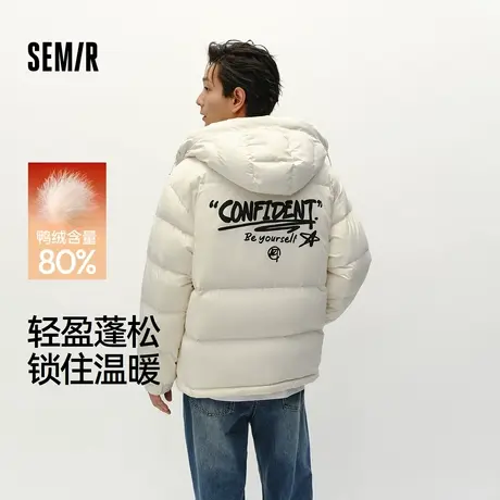 森马羽绒服男冬装80绒子宽松连帽外套肌理感街头潮流字母印花上衣商品大图