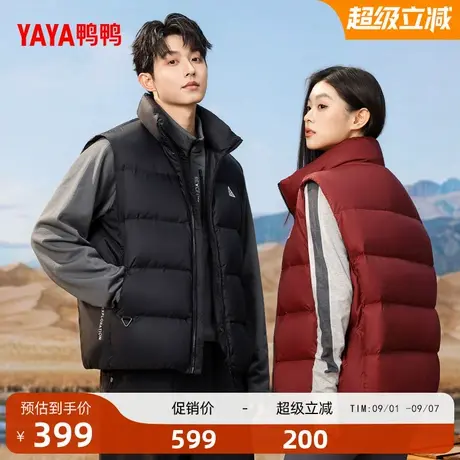鸭鸭羽绒服男女同款2025年秋冬季新品时尚休闲立领鸭绒马甲M商品大图