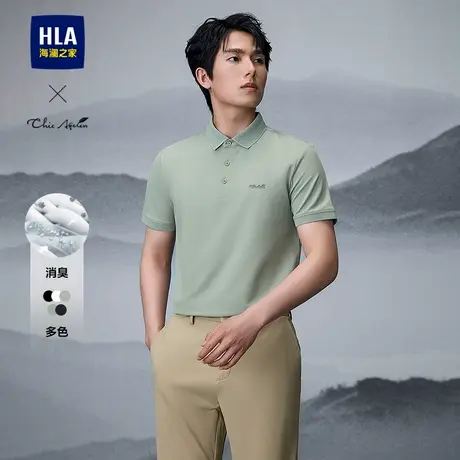 HLA/海澜之家轻商务Chic Ageless短袖POLO衫25春夏新款消臭上衣男图片