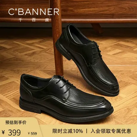【柔软牛皮】千百度男鞋新款商务正装皮鞋男士真皮软底增高德比鞋商品大图