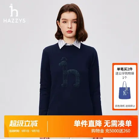 Hazzys哈吉斯针织衫毛衣女秋冬时尚舒适简约潮流时尚通勤休闲毛衫商品大图