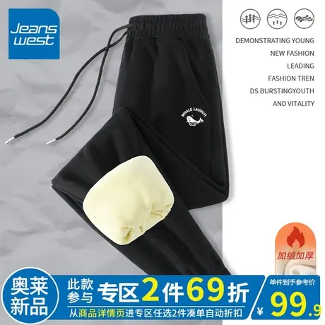 ZR真维斯黑色薄绒收脚裤女冬季2023新款加绒加厚男女同款束脚裤潮图片