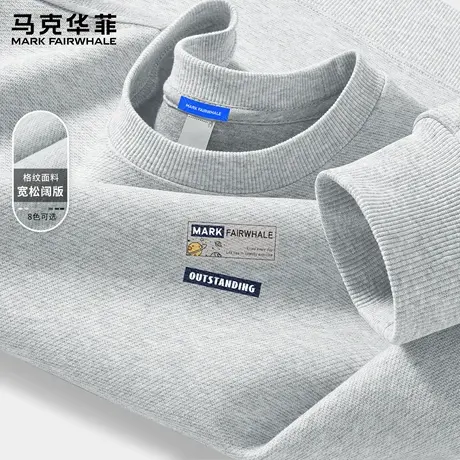 马克华菲卫衣男青少年春秋款休闲外套男款宽松圆领男生秋装上衣X图片