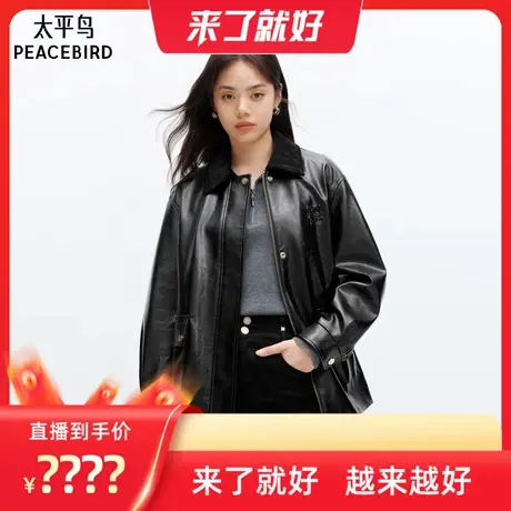 【来了就好】太平鸟油蜡纹PU皮衣夹克外套黑色时尚皮衣外套商品大图