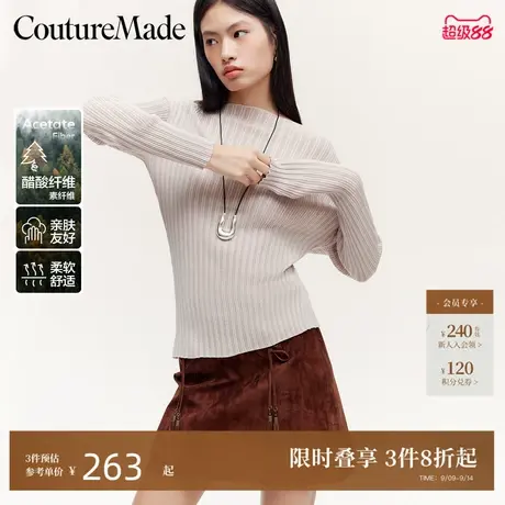 Couture Made针织衫24秋新款斜一字领不规则下摆针织324324021商品大图
