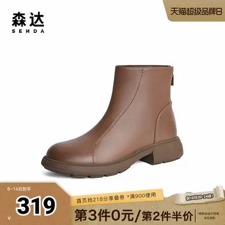 森达弹力靴女款冬季商场同款软面厚底休闲短靴XCR01DD4商品大图