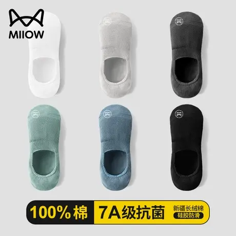 猫人船袜男士2025新款夏季薄款纯棉防臭网眼隐形不掉跟浅口短袜男商品大图