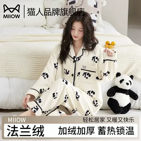 猫人珊瑚绒睡衣女秋冬季2024新款卡通可爱法兰绒可外穿家居服套装商品大图
