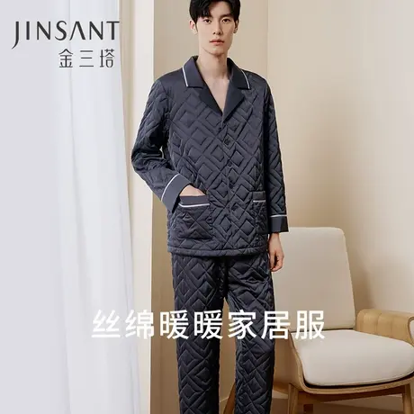 金三塔桑蚕丝简约菱形格纹丝绵睡衣男舒适保暖贴肤衣裤套家居服商品大图