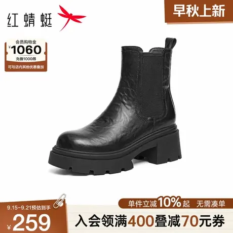 红蜻蜓切尔西靴2025秋冬新款女鞋厚底粗跟中筒靴加绒保暖烟筒靴女商品大图