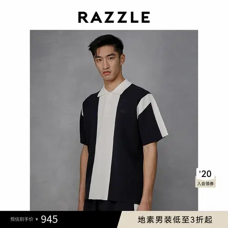 RAZZLE地素男装黑色秋季拼接polo毛衫商品大图