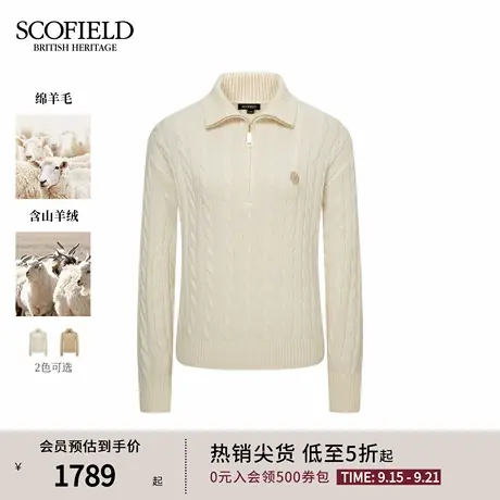 【绵羊毛+山羊绒】Scofield女装英伦绞花拉链针织衫2025秋季新品商品大图