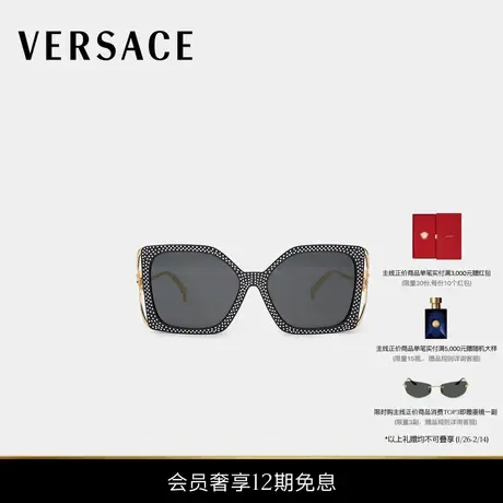 【送礼】VERSACE/范思哲 女士太阳镜商品大图