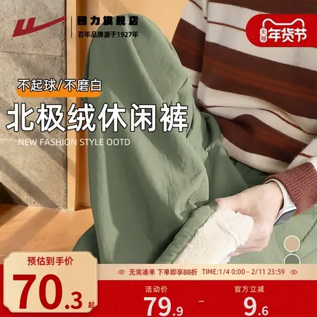 回力加厚北极绒棉裤男冬季新款青少年百搭宽松直筒休闲裤加绒款K图片