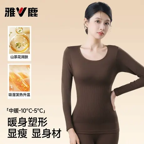 雅鹿保暖内衣女士秋衣秋裤套装冬季贴身打底衫紧身美体发热保暖衣商品大图