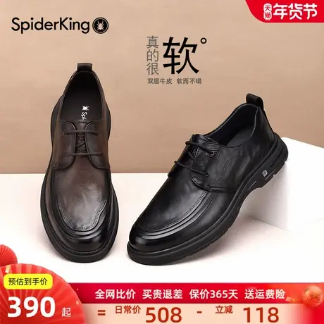 蜘蛛王商务休闲皮鞋2025春秋新款英伦风真皮通勤系带办公男士男鞋商品大图