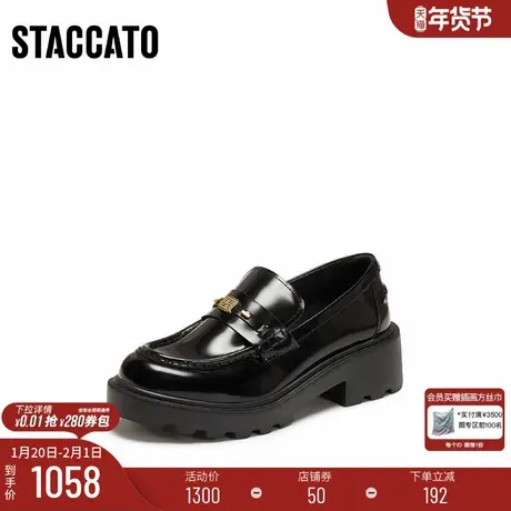 [定制小码33/大码42胖瘦脚]思加图2026春英伦乐福皮鞋女EGB60AA6A商品大图