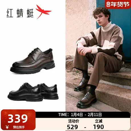 红蜻蜓厚底增高德比鞋男春秋新款男鞋新郎正装皮鞋职场商务皮鞋男商品大图