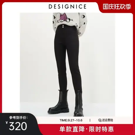 商场同款迪赛尼斯冬季新款高腰黑色小脚裤厚款小黑裤打底裤女商品大图