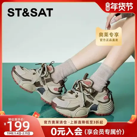 星期六厚底老爹鞋女鞋秋冬新款增高复古鞋子女款休闲运动鞋女商品大图