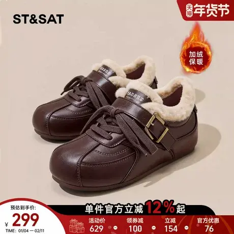 星期六保暖加绒德训鞋女新款咖色毛毛鞋休闲鞋圆头平底上班通勤鞋商品大图
