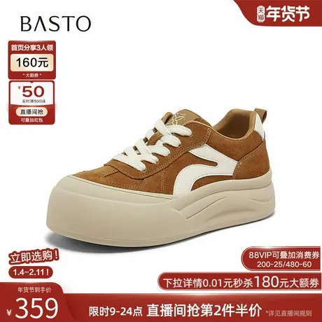 百思图2026春季商场新款真皮轻便厚底板鞋休闲运动鞋女鞋D3990AM6商品大图