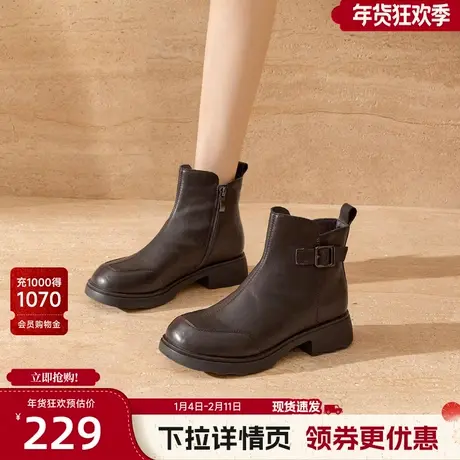 戈美其休闲短靴女款2025冬季厚底英伦风复古马丁靴百搭显瘦弹力靴图片