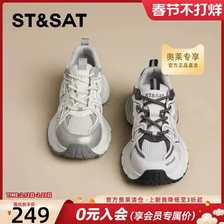 星期六厚底老爹鞋女款2025夏季新款小个子百搭运动鞋增高透气休闲商品大图